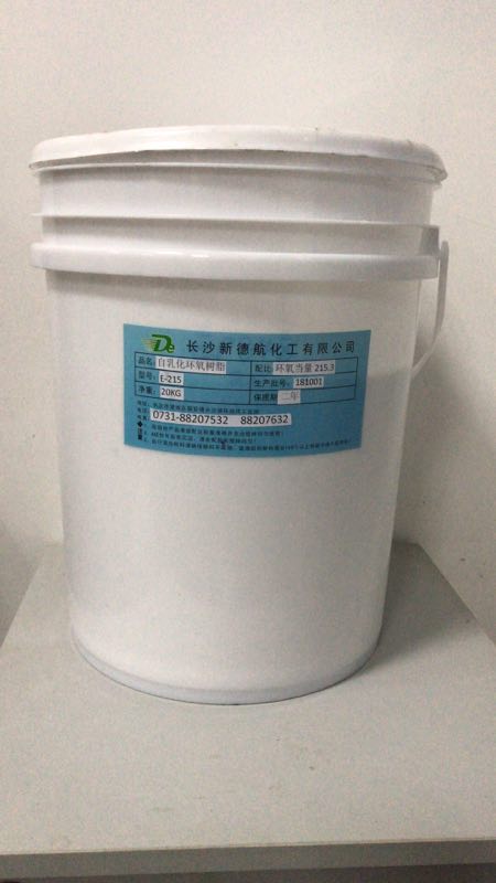 水性環氧瀝青路面粘層樹脂EP388/MH6112